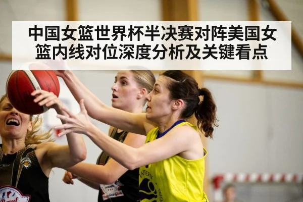 women basketball players game | kering