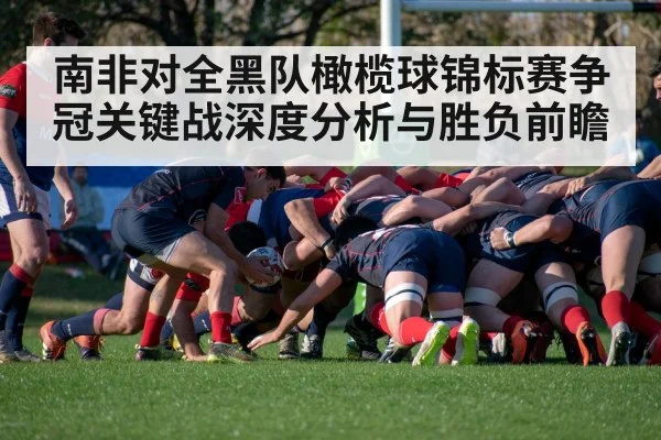 rugby scrum players action | kering